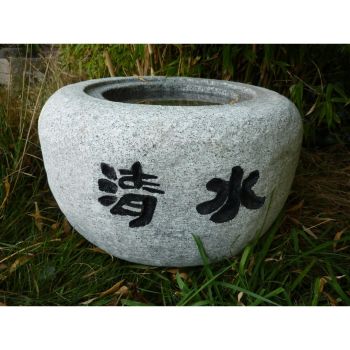 Tsukubai Water Bowl - Dia 40cm x H26cm